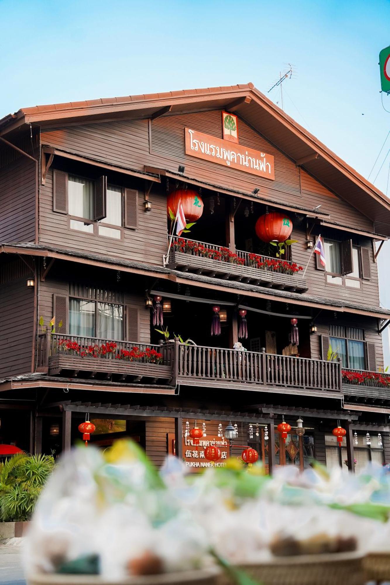 Pukha Nanfa Hotel Luaran gambar
